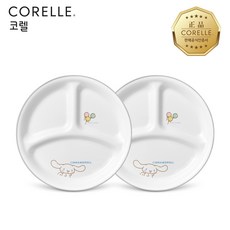 코렐 시나모롤 삼절접시소 2P, 1세트, 단품, 단품
