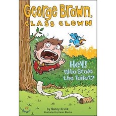 Hey! Who Stole the Toilet?, Grosset & Dunlap