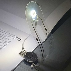 하다스 북라이트 책갈피 독서등