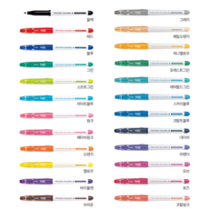 파이롯트 프릭션 컬러즈 23색상 지워지는 컬러펜 싸인펜 싸인펜 데코 필기구 학용품 문구 사무 다용도, 바이올렛