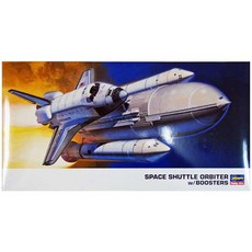 HAS10729 1/200 Space Shuttle Orbiter w/Booster, 1개