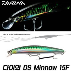 다이와 SP Minnow 15F(미노우) 농어 삼치 Salt Water, DSPM15F13