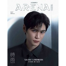 중문판 ARENA HOMME+ 아레나 옴므 플러스 2026년 3월호 표지모델 라이즈(RIIZE) 은석 (A형 B형 C형), C형