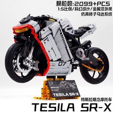 新品 質量保證 古勵特斯拉TSL概念機車摩托車積木男孩子拼裝玩具機械組模型禮物 機車積木模型 摩托車積木拼裝, 1個, 古勵1:5特斯拉概念摩托車 60507