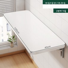 벽걸이 접이식 테이블 가정용 벽걸이책상 공간활용 벽부착 사이드책상 원목 미니 접이식식탁 보조 테이블, X_따뜻한화이트100x40cm브라켓x3