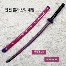 코쿠시보칼 소품 무기 탄지로 일륜도 렌고쿠 귀칼 십이귀월, 15
