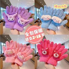 賣場新品兒童保暖手套五指秋冬季男女童防寒分指3-6-12嵗寶寶冬天寫字手套