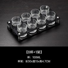二兩杯 冰花洋酒杯 100ml, 1個, 加厚新款 星紋二兩杯 100ml ,8只+亞克力杯架純黑杯架