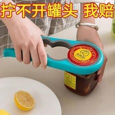多功能省力開瓶器, 1個, 省力開罐：開罐頭輕鬆易開不傷手,升級款1個省時省力防滑設計