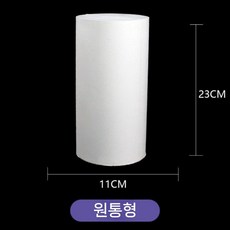 석고 소묘 석고상 원뿔스케치 정물 드로잉 그림 모형 고정 루키우스 미니, 4. 원통형