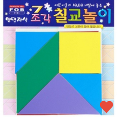 문구세트 어린이 칠교놀이 자석 조각 교구 장난감 150mm