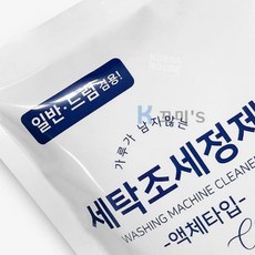 꼬미s 세탁조 일반 드럼 겸용 500ml 세탁기클리너, 1개