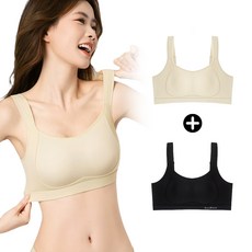 Veimia 베이미아 스포츠 브라 심리스 미니마이저 브라 여성 가슴처짐 방지 브라 1종/1+1세트