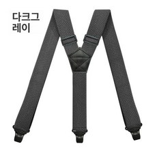 스포츠 멜빵 정장 작업용 벨트 버클 남성용 클립 어깨끈