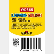 21x15 액자 탁상용액자 나무재질 인테리어소품, -------------------