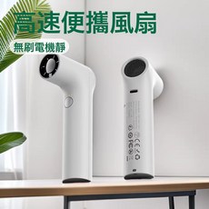 新款暴力吹風機鼓風機高速手持渦輪吹風機無線吹塵器野戶外暴力風, 黑色:G100