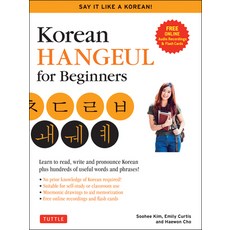 (영문도서) Korean Hangeul for Beginners: Learn to Read Write and Pronounce Korean - Plus Hundreds of Us... Paperback, Tuttle Publishing, English, 9780804852906