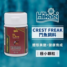 Hikari 高夠力 CREST FREAK 鬥魚飼料 增豔揚色 極小顆粒, 1個, CREST FREAK 鬥魚飼料25g
