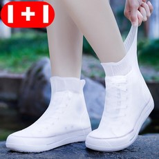 1+1 방수신발커버 미끄럼 방지 실리콘 장화 커버 두꺼워진 내마모성 장화 우천 방수화, 1박스, 흰색 L[230-250]