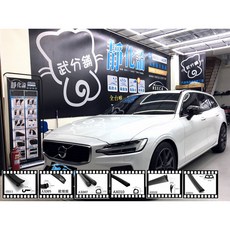 武分舖 Volvo V60 專用 汽車隔音條 靜化論 歐規 防水防塵靜音, 1個, ABC柱+後擋雨切+後廂左右側+車室氣密