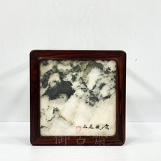 【御古齋】國畫石石面四方高腳底座 實用擺設, 款十四, 酸枝木, 1