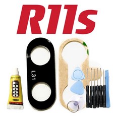 R11S 後鏡頭玻璃保護片, 單鏡片