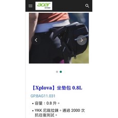 Xplova 坐墊包 自行車水壺袋 防水上管包 肩背式兩用車把包，多功能肩背設計，大容量防水材質，單車旅行必備, 1個, 黑色