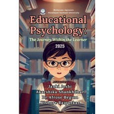 (영문도서)Educational Psychology: The Journey Within the Learner Paperback, Wissira Press, English, 9789375597452
