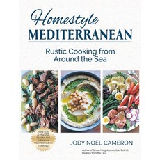 (영문도서) Homestyle Mediterranean: Rustic Cooking from Around the Sea Hardcover, Beneva Publishing, English, 9780996626170