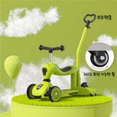 스타일닥터 2in1 킥보드 클래식 유아킥보드 접이식킥보드 수동 두발킥보드, 녹색, 1개