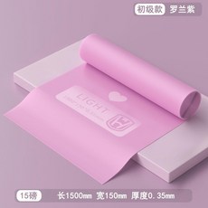 瑜伽彈力帶 阻力帶 塑身帶 健身拉伸帶 居家運動, 15磅紫推薦瑜伽新手或康復使用, 1個