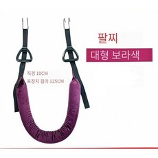 철봉 허리 디스크 치료용 보호대 물리치료기 스트레칭 요추 척추, 친환경 메밀껍질 내장, 자주색 A