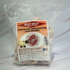 베스트미트 양 사각 갈비 BEST MEAT Lamb Shoulder, 1개, 800g