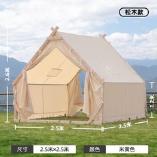 야외 인디언 텐트 천막 방갈로 삼각 캠핑 카페 발코니, 39. 2.5x2.5m 베이지색 소나무 집