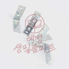 선반 받침대 4P 1세트 혜명생필품마트 수납 DIY수납장 고정까치발 스텐 찬장, 소