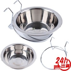 人魚朵朵 掛式寵物不鏽鋼碗 適用犬貓籠 可分離式設計 堅固耐用食盆, 1個, 掛式白鐵碗