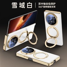 適用於MagicV6素皮旋轉支架雙中軸磁吸防摔手機殼
