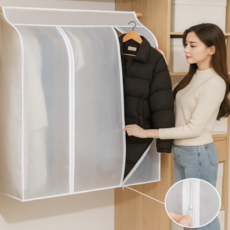 엘로웬 반투명 먼지차단 지퍼형 행거커버 의류보관 가리개, 2개, 1개입