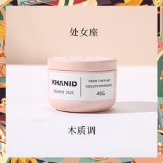 KHANID 十二星座香氛蠟燭 40g 居家大豆蠟香薰, 1個, 處女座-木質調, 木质调