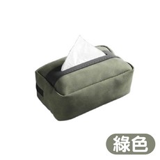 絨面 車用面紙盒 綠色, 1個