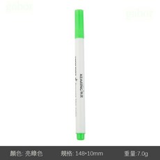 科靈布藝2.0水溶彩繪點位筆 服裝裁縫水消筆 皮革水溶筆 顏色多種, 科靈彩繪筆2.0纖維手筆亮綠色, 1個