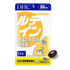 DHC 金盞花萃取物葉黃素 30日份, 9.6公克, 1個