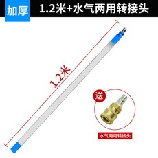 청소노즐 자동차 물탱크 막대 세정기 세척 라디에이터, 1개