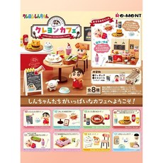 精選好物 正版蠟筆小新咖啡屋館微縮場景迷你潮玩春日護衛公仔盲盒送女生日禮物手辦, 1個, 小新咖啡廳8個全套不重複