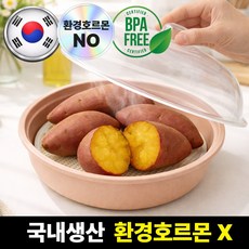 로벨스 국내생산 전자레인지 찜기 용기 만능, 1개, 우유핑크