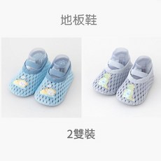 寶寶地板襪鞋 春夏季 薄款網眼 透氣 嬰幼兒室內學步軟底鞋