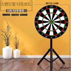 다트 게임판 실내 삼각대 술집 놀이용 과녁 축제 행사 자석 다트판, 삼각대 직경 120 다트 디스크 12 자기 다트 보내기, 1개