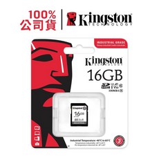 金士頓 工業級記憶卡, 1個, 容量16G｜SDIT/16GB
