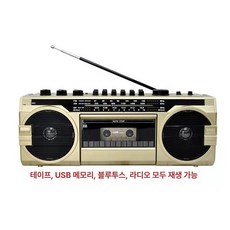 온코 카세트플레이어 더블 카세트 USB 레코더 데크, 골드 블루투스 USB 라디오, 기본 모델명/품번