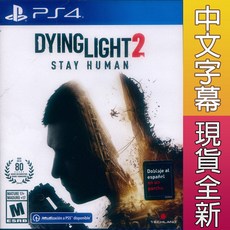 PS4 垂死之光 2 堅守人性 中英文美版 Dying Light 2 Stay Human (一起玩) 現貨全新, DYL2PS4SP100